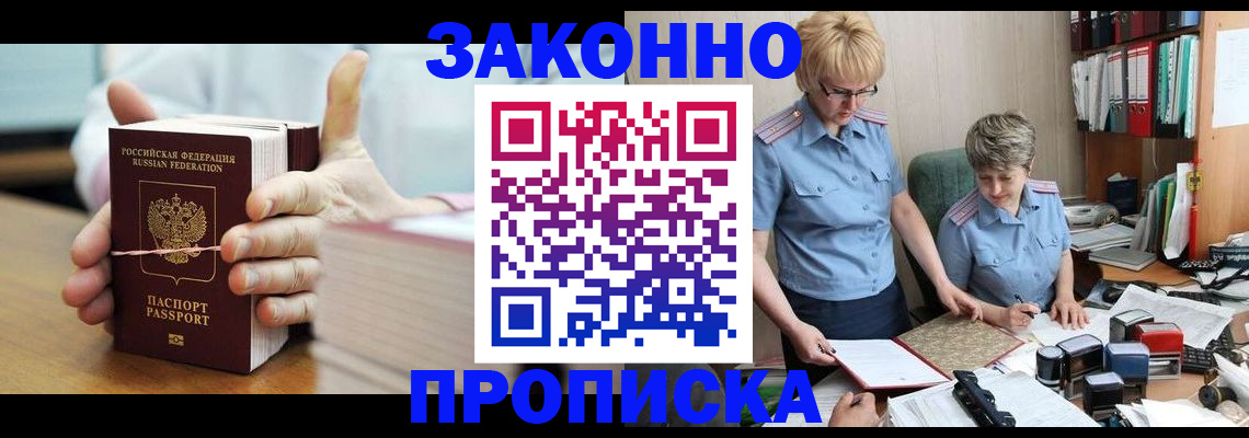 форма 3 в Шадринске